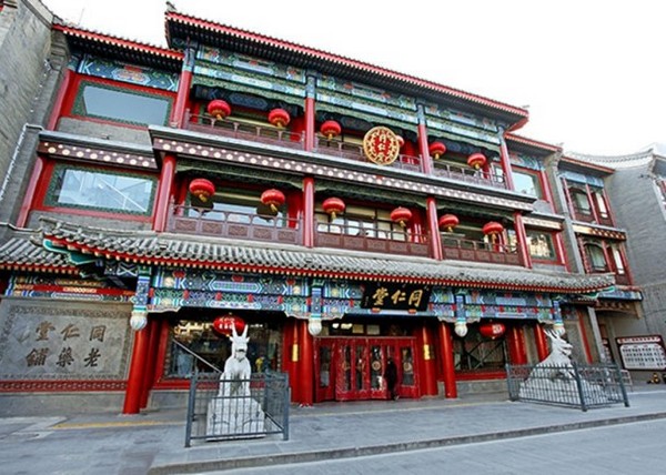 Nhà thuốc Đồng Nhân Đường